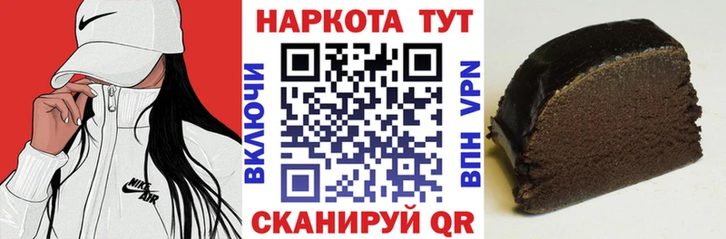 Где можно купить наркотики Чусовой СОЛЬ БУТИРАТ Мефедрон ГАШ Бошки Шишки