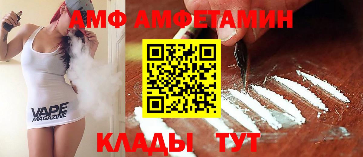 Чусовой  Амфетамин  Вход с VPN  Амфетамин 97% 
