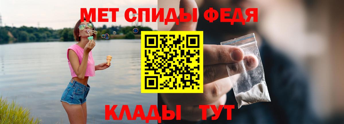 Амфетамин 98% Чусовой