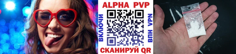 Alpha PVP СК  купить наркотик  Чусовой 