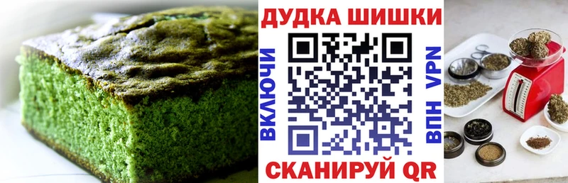 где купить наркотик  Чусовой  Canna-Cookies конопля 