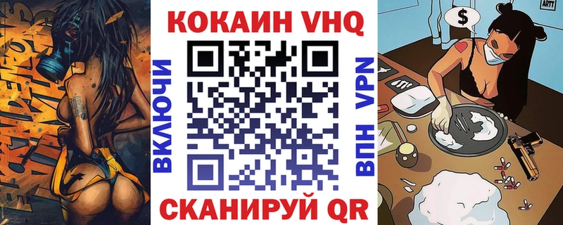 гидра сайт  Чусовой  COCAIN Эквадор 