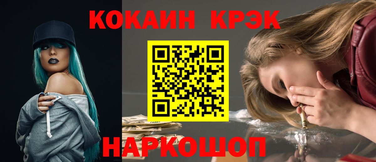 Cocaine 99% Чусовой