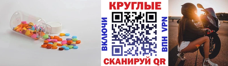 ЭКСТАЗИ Philipp Plein  дарк нет наркотические препараты  Чусовой 