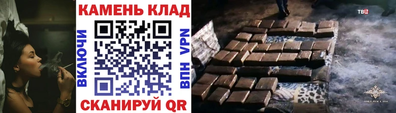 ГАШИШ гарик Чусовой