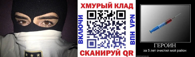 Героин гречка  Чусовой 