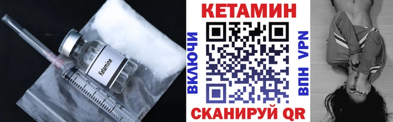 КЕТАМИН ketamine  купить наркотик  Чусовой 