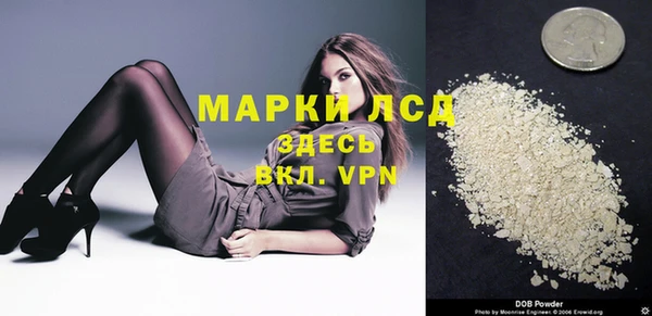 мефедрон Михайловск