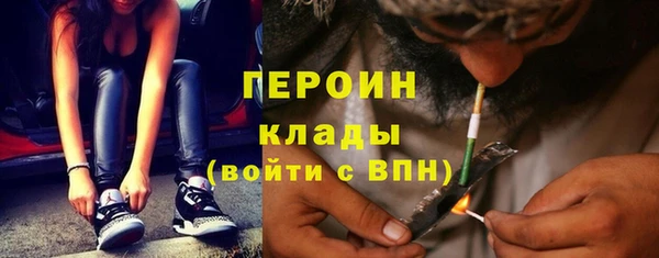 бутират Михайлов