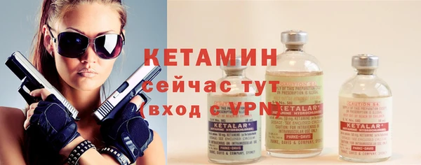 мефедрон Михайловск