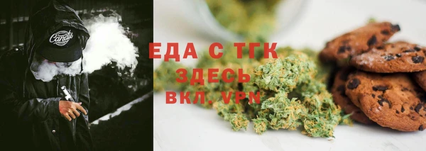 альфа пвп VHQ Алзамай