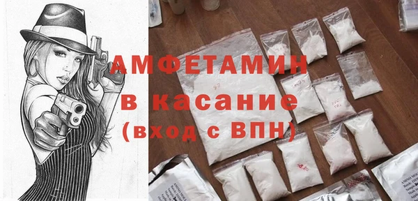 бутират Михайлов
