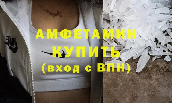 альфа пвп VHQ Алзамай