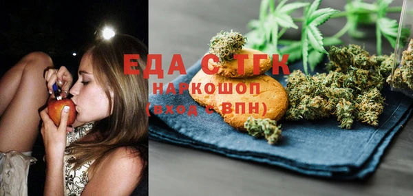 альфа пвп VHQ Алзамай