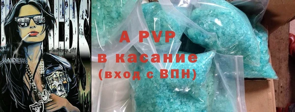 альфа пвп VHQ Алзамай
