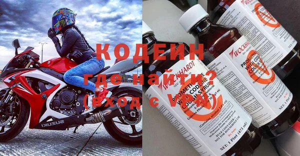 альфа пвп VHQ Алзамай