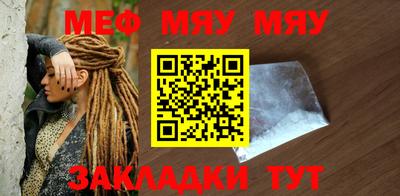 марки nbome Малгобек