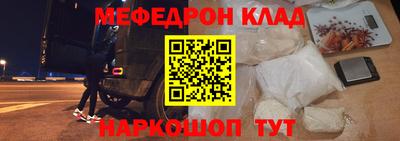 mix Малоярославец