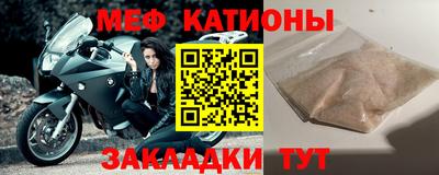 mix Малоярославец