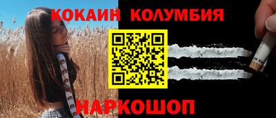 метамфетамин Мариинск