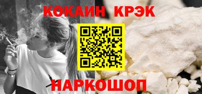 марки nbome Малгобек