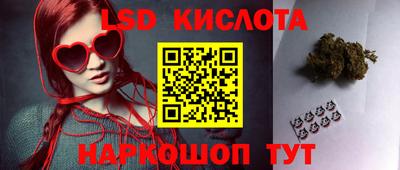 марки nbome Малгобек