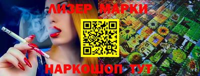 mix Малоярославец