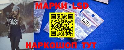 марки nbome Малгобек
