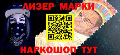 метамфетамин Мариинск