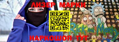 метамфетамин Мариинск