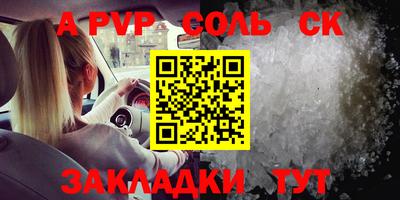 метамфетамин Мариинск