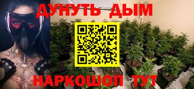 марки nbome Малгобек