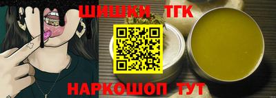 марки nbome Малгобек