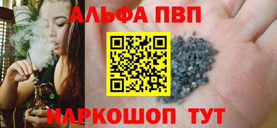 метамфетамин Мариинск