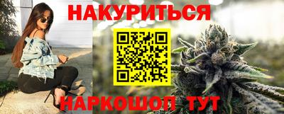 метамфетамин Мариинск