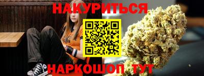 метамфетамин Мариинск