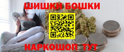 метамфетамин Мариинск