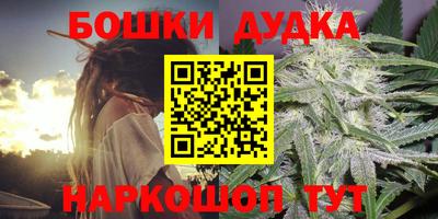 марки nbome Малгобек