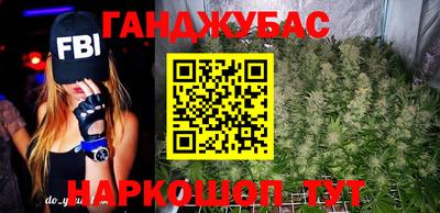 марки nbome Малгобек