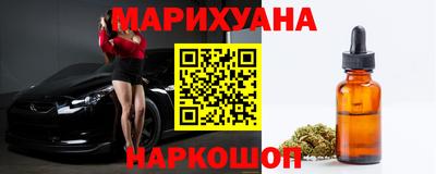 метамфетамин Мариинск