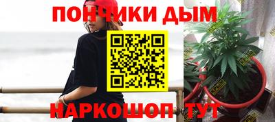 марки nbome Малгобек