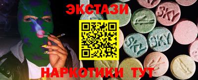марки nbome Малгобек