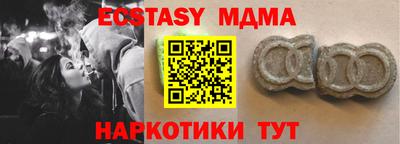 метамфетамин Мариинск