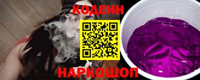марки nbome Малгобек