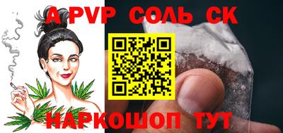 метамфетамин Мариинск