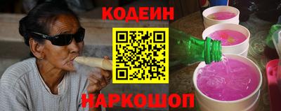 марки nbome Малгобек
