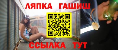 метамфетамин Мариинск