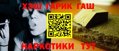 метамфетамин Мариинск