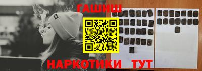 метамфетамин Мариинск