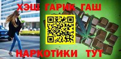марки nbome Малгобек